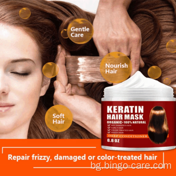 Кератинови маски Хидратиране Възстановяващо лечение за коса